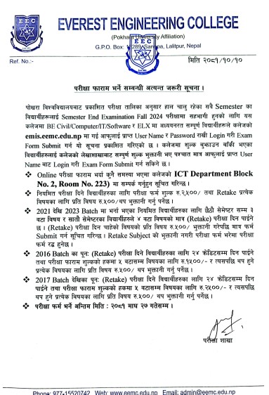 Notice regarding exam form fill up 2024 Fall